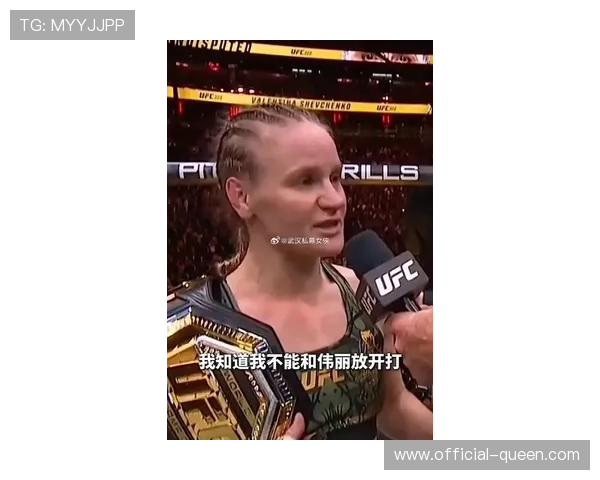 迪切娃点评舍甫琴科近期比赛风格转向保守